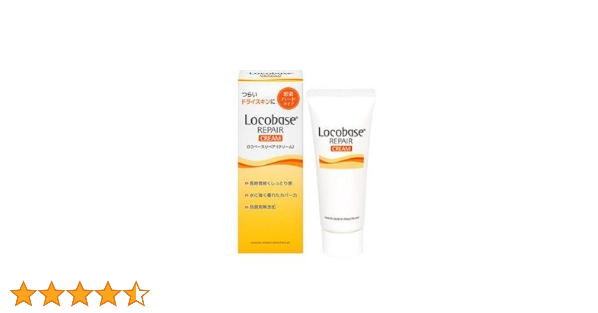 Amazon | ロコベースリペアクリーム 30g×3本セット | ロコベース